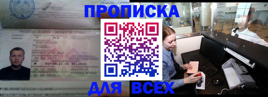 регистрация для дет. сада в Советской Гавани